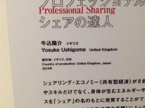 professional_sharing